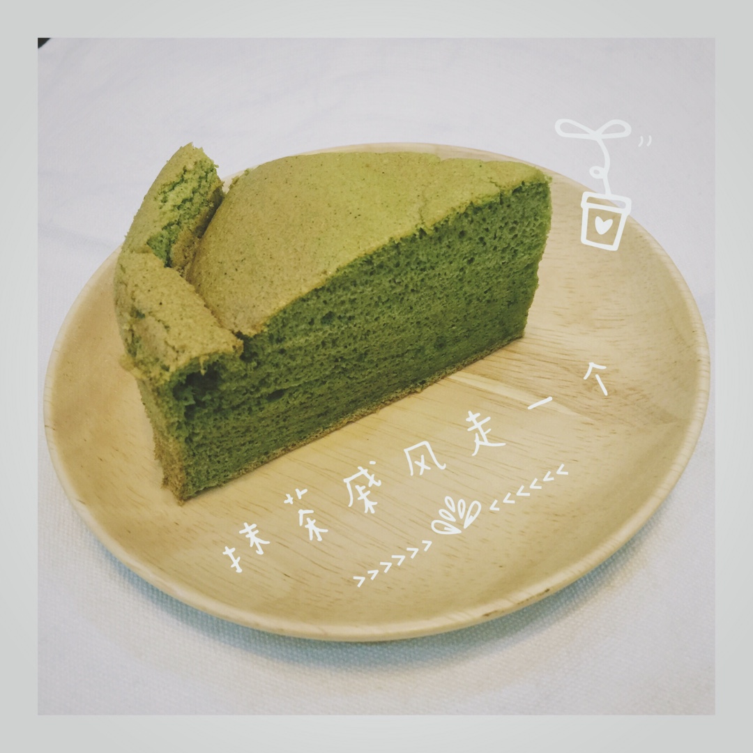 抹茶戚风