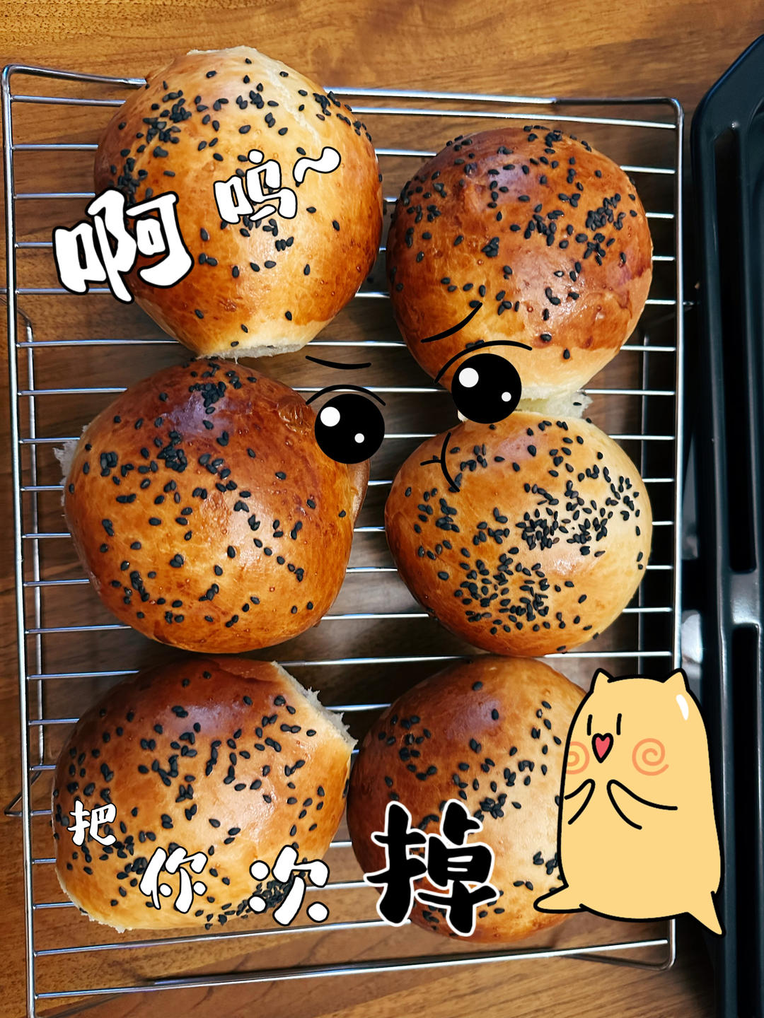 奶香小面包 小餐包