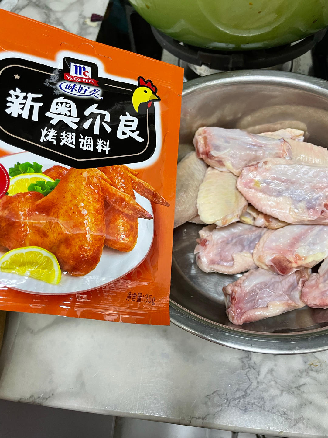 风向美食「潮」我看