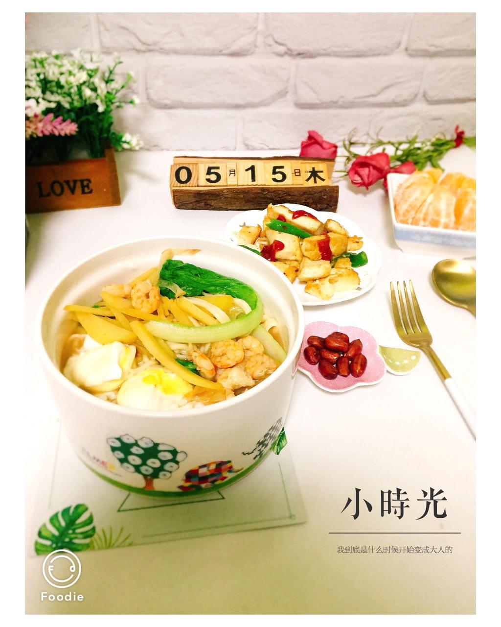 高考冲刺早餐🌺🌺