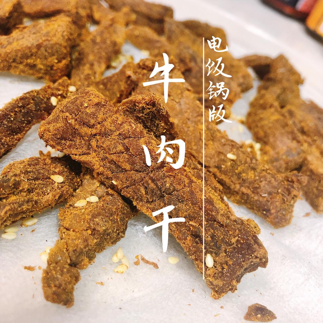 牛肉干『电饭锅版』增肌减脂完整版的做法