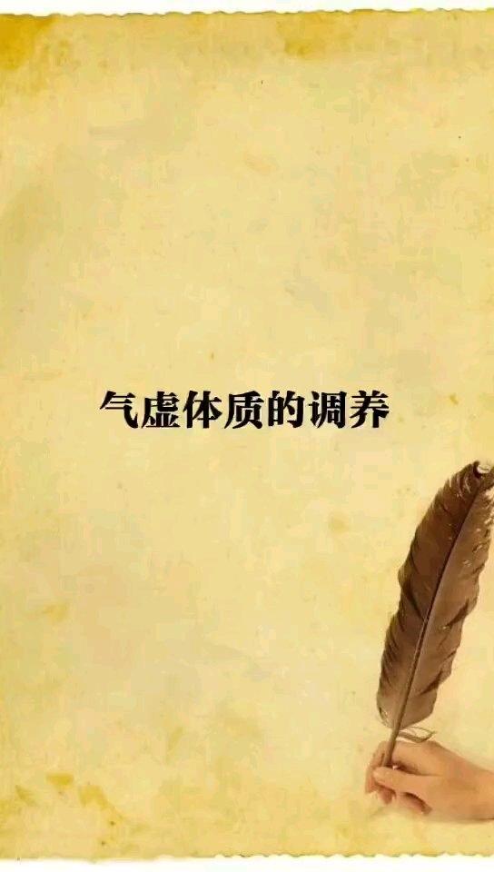 气血膏