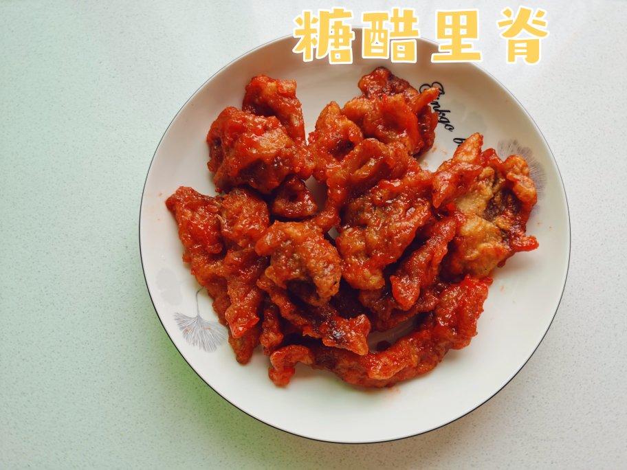 很解馋的糖醋里脊