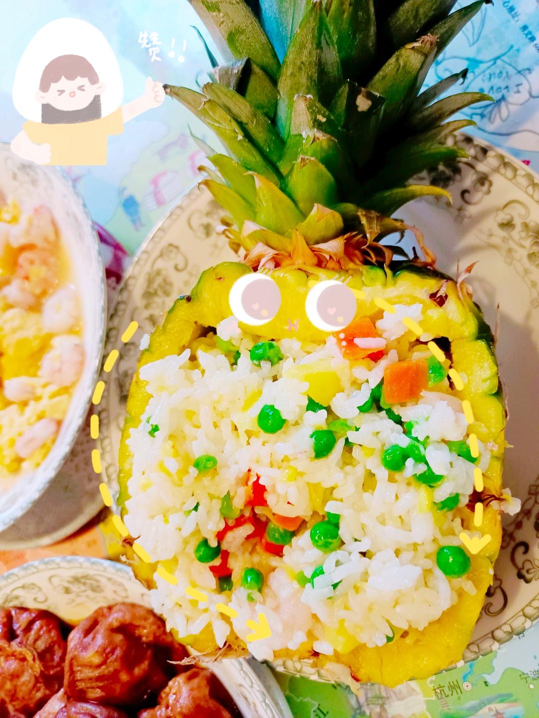 菠萝炒饭
