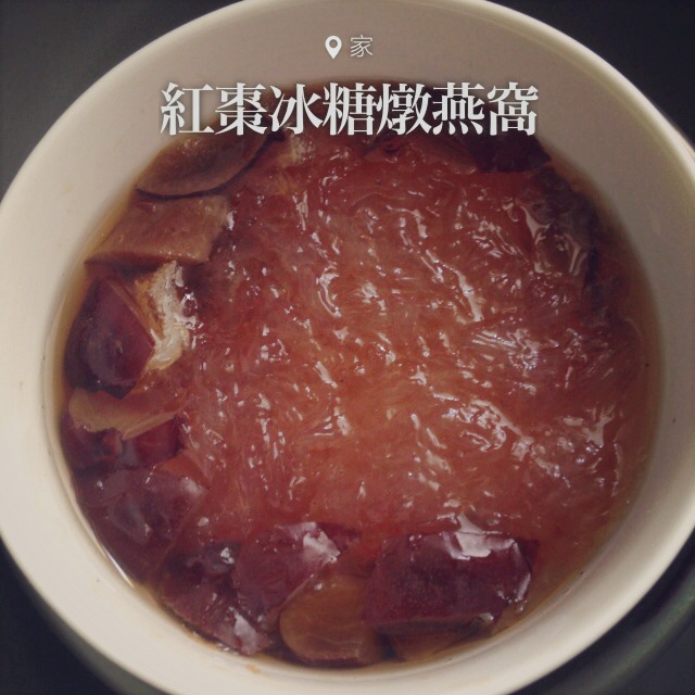 冰糖红枣枸杞燕窝