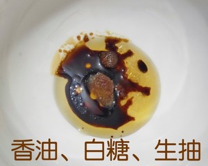 虾皮拌辣椒（开胃下酒小菜）的做法 步骤2