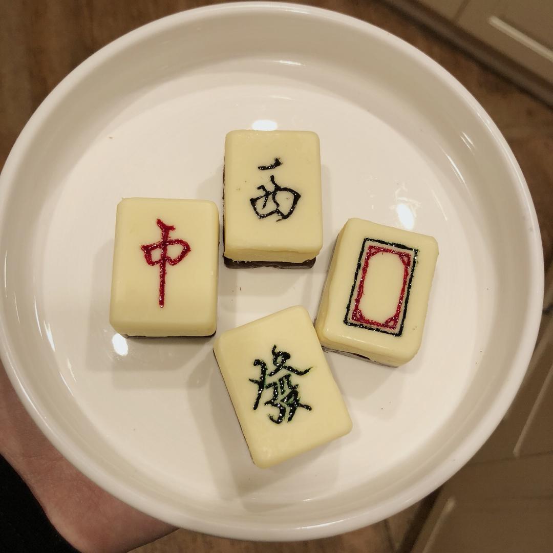 麻将巧克力超详版