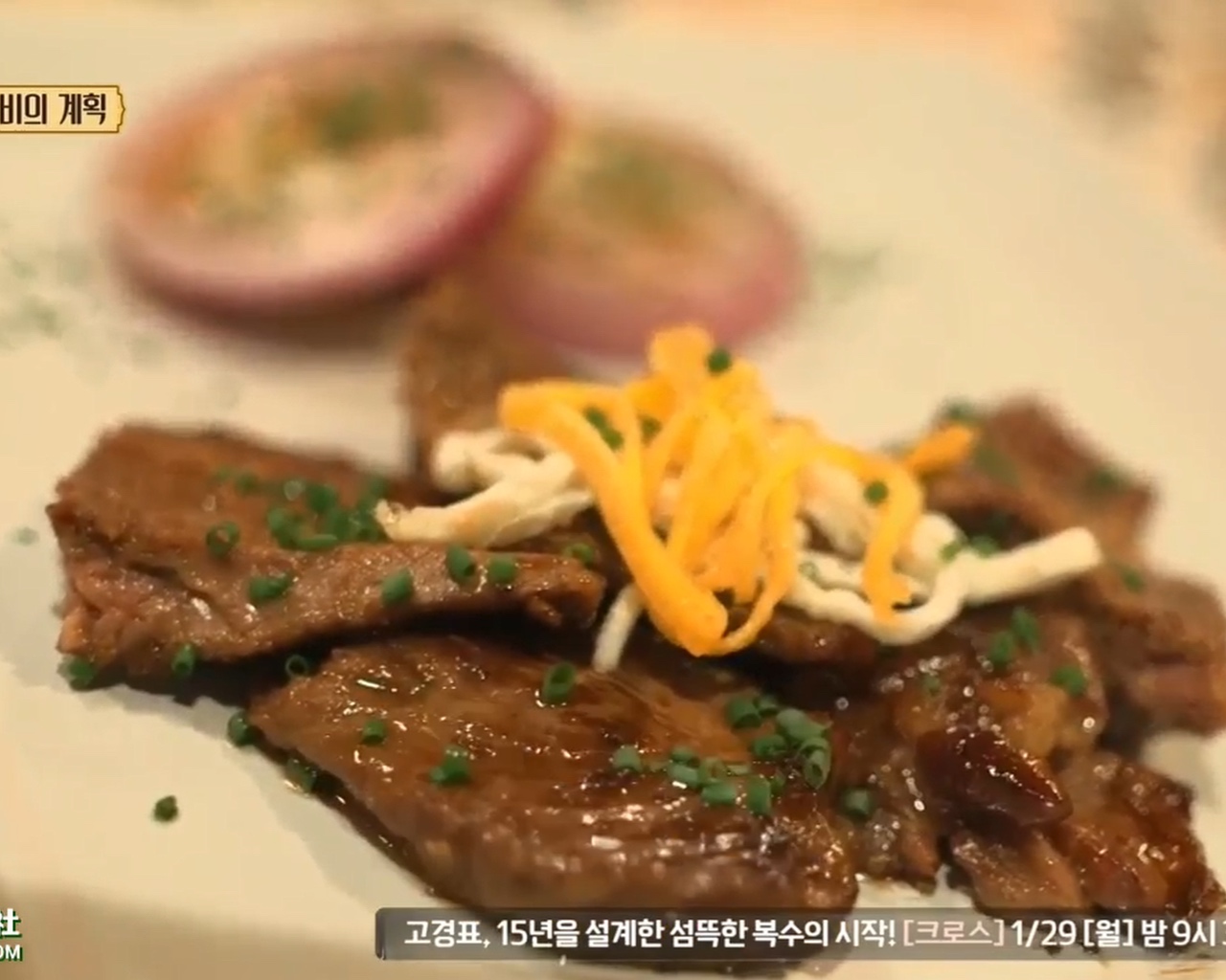 【尹食堂】韩式牛肋排的做法