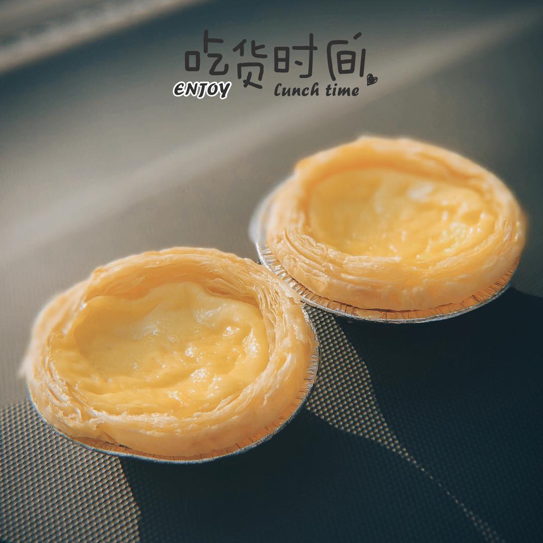 《Tinrry+》葡式蛋挞（Tinrry的超滑嫩配方）