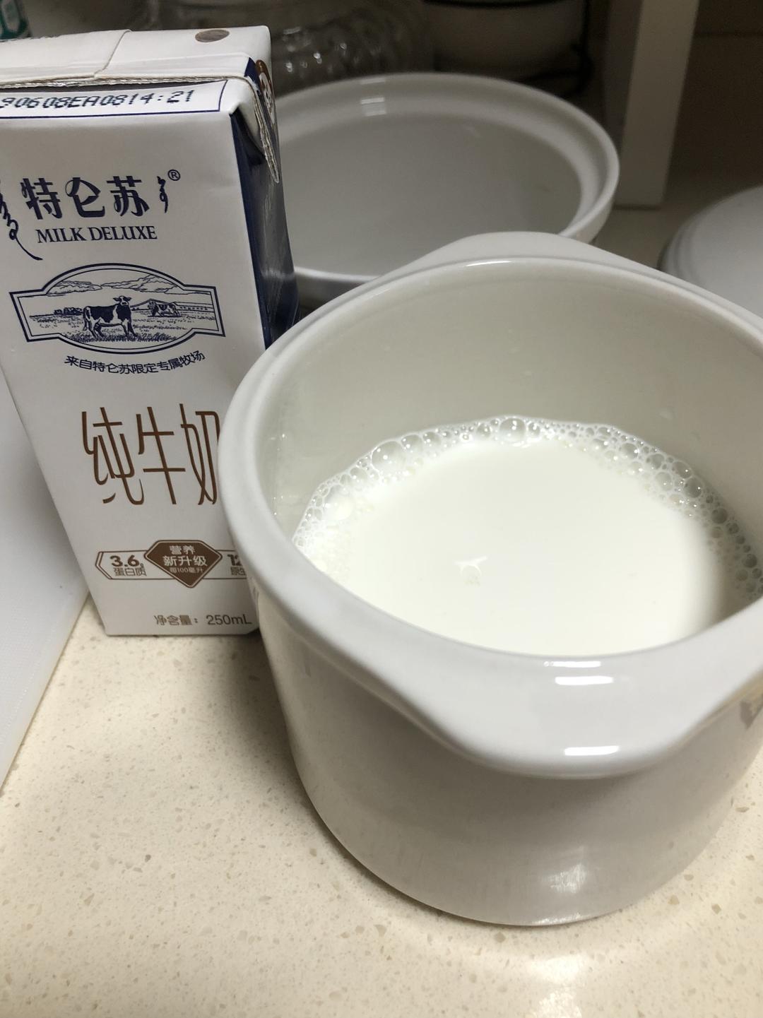 纯奶手撕吐司的做法 步骤1