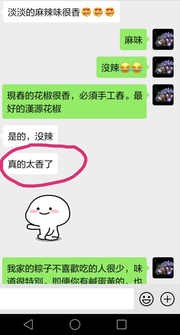 貓媽咪呀～罐罐肉粽（30年受歡迎的肉粽，很特別的口味）