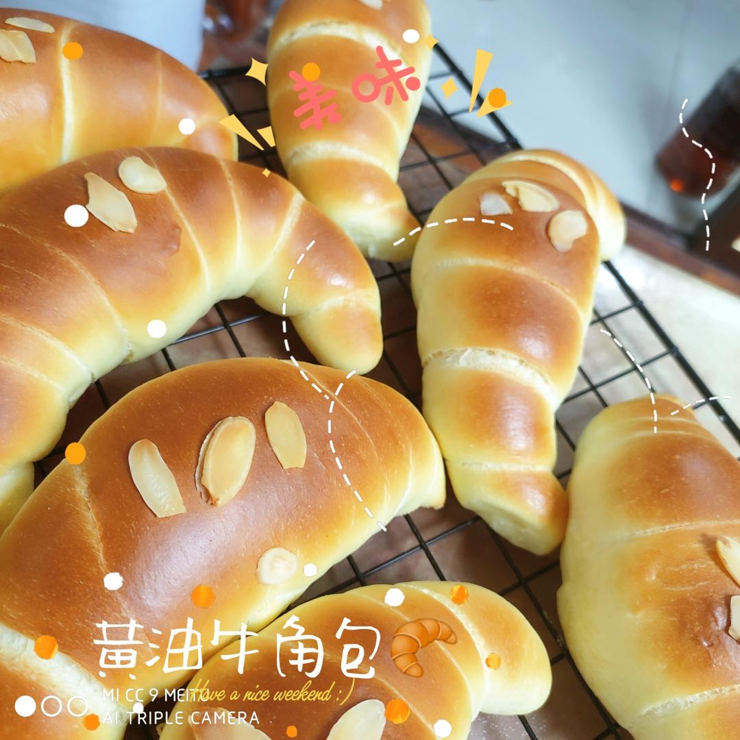 牛角面包