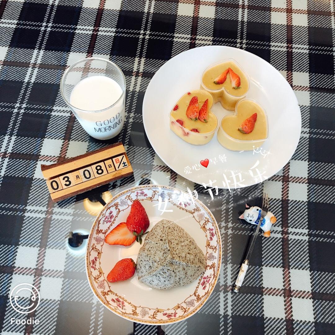 爱心早餐