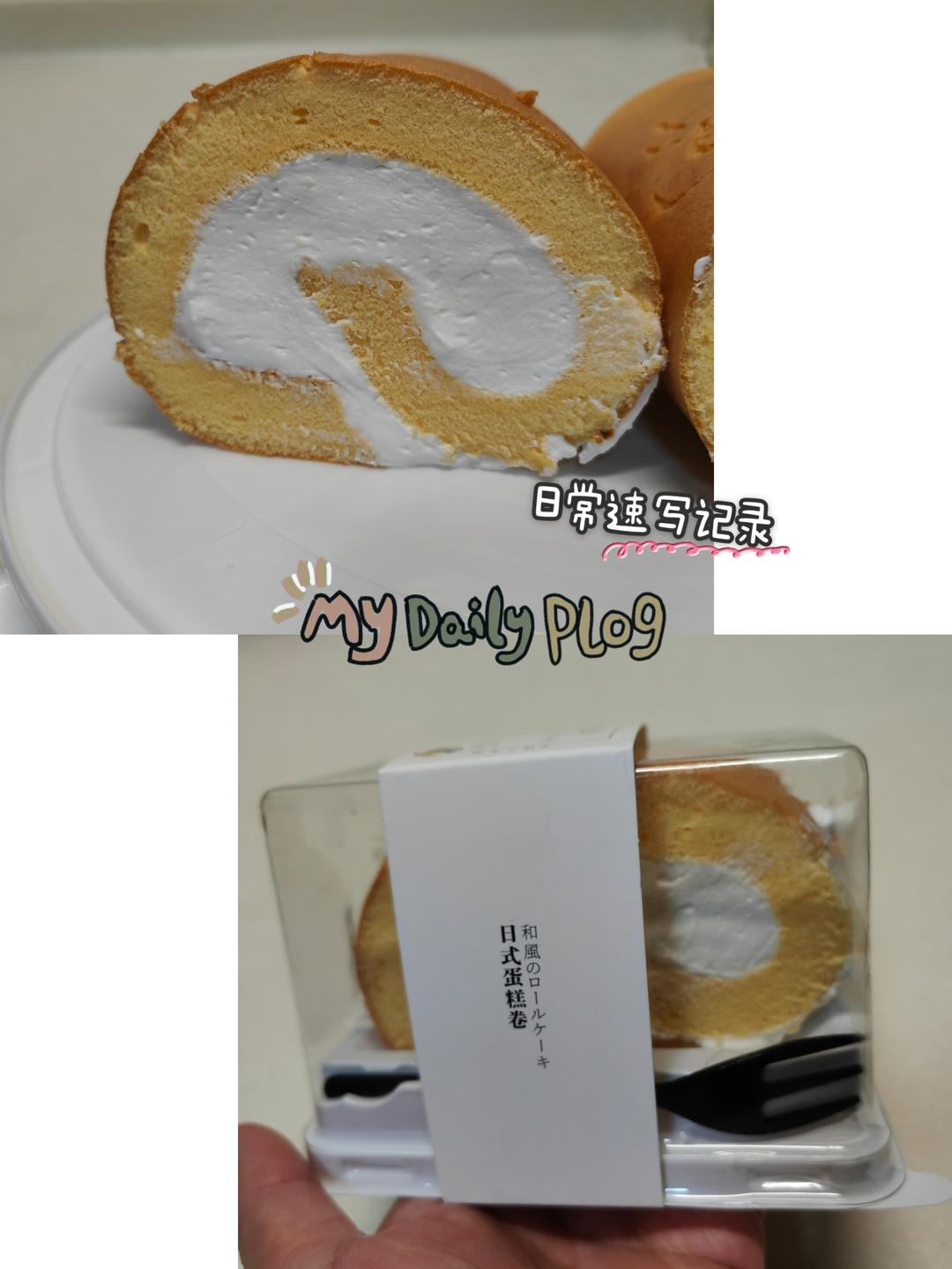 简单美味的原味瑞士卷厚卷『饱满不开裂』