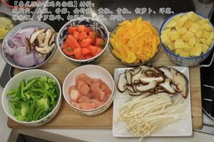 泰式绿咖喱鸡肉杂蔬的做法 步骤1