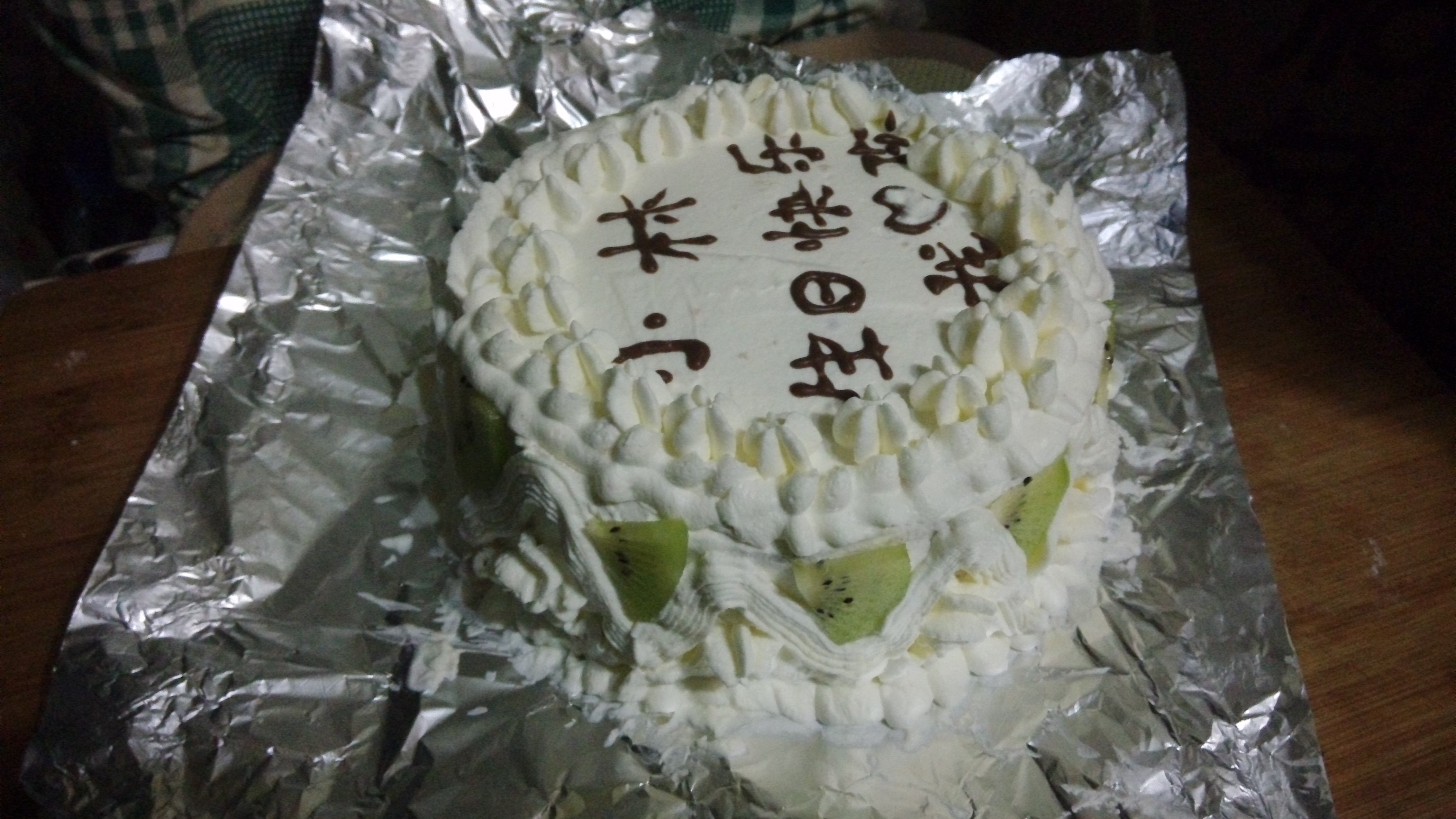 奶油水果装饰蛋糕