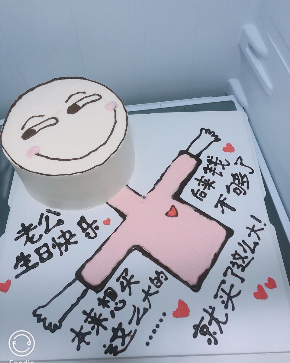 蛋糕合集