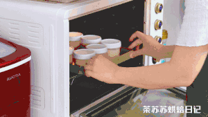 【自制炭烧酸奶、原味酸奶】的做法 步骤6
