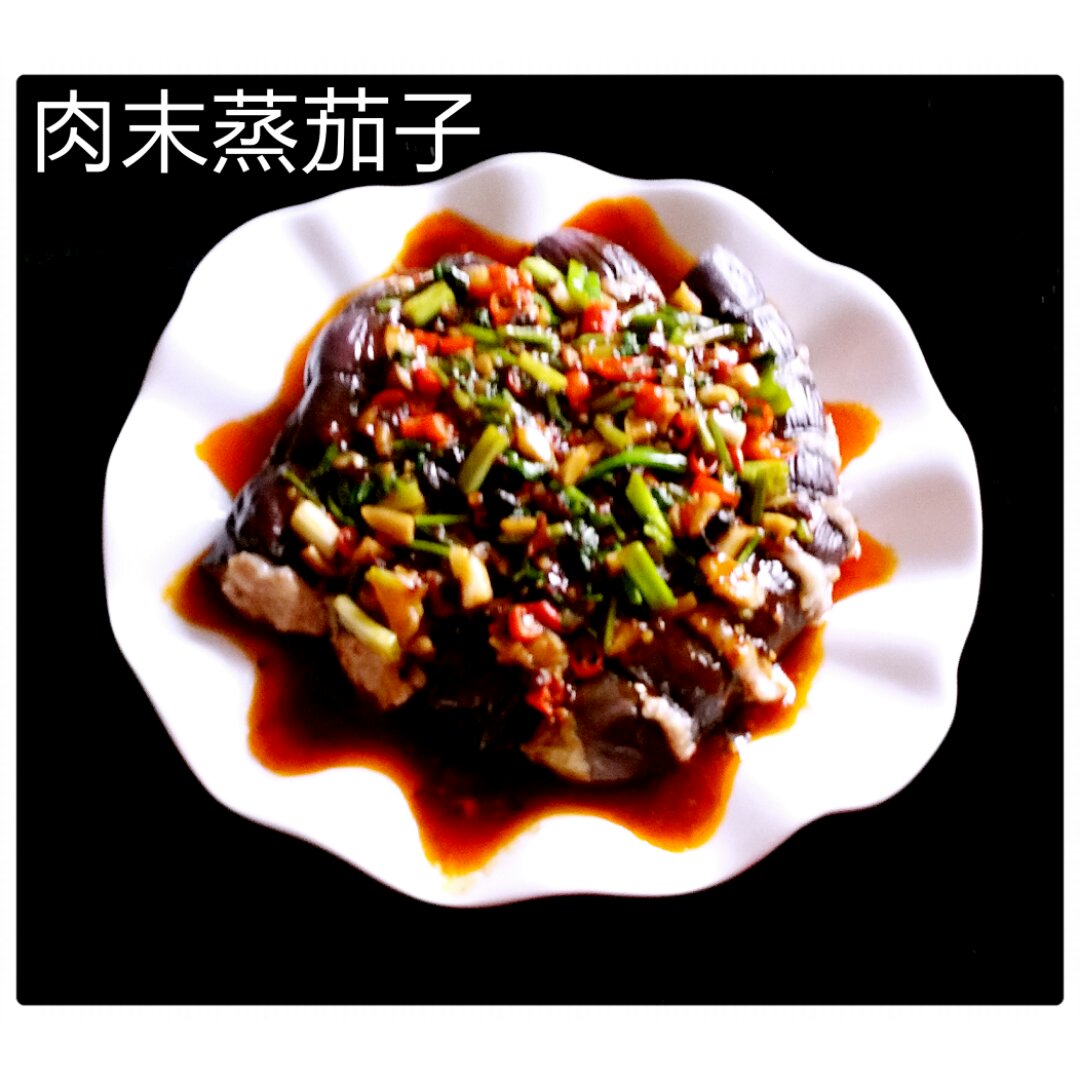 汁烧酿茄子