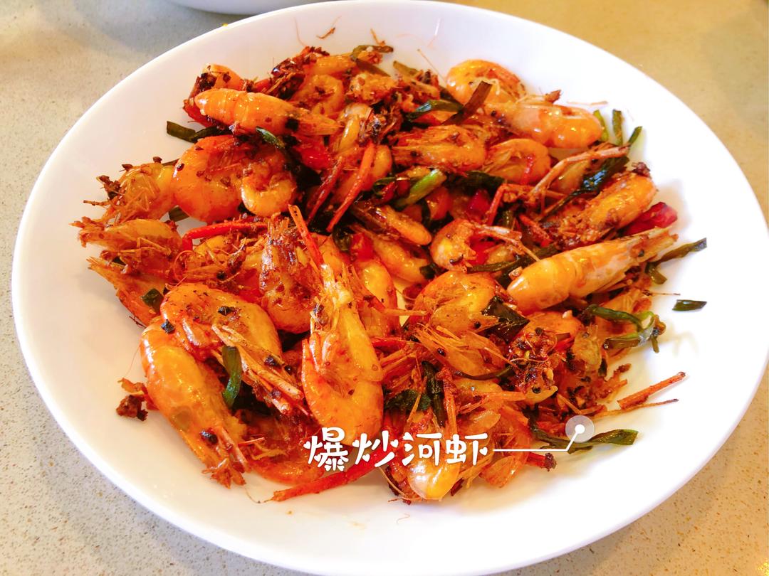 爆炒河虾（一口一个嘎嘣脆）