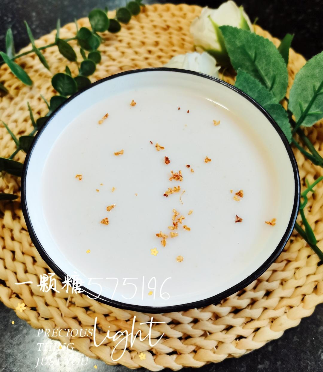 ༄「山药花生🥜糊」༄的做法