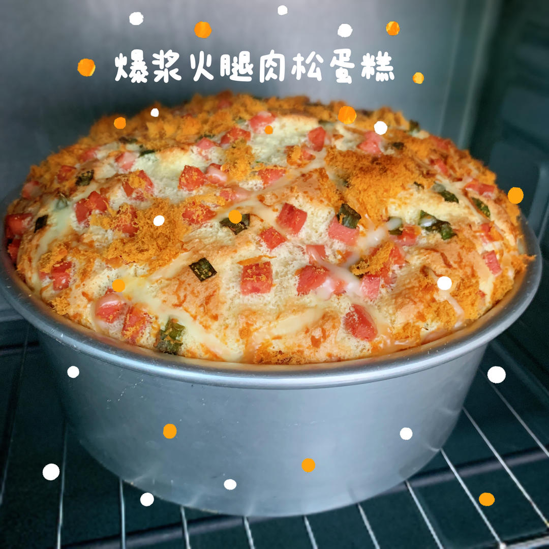 爆浆葱花火腿肉松蛋糕
