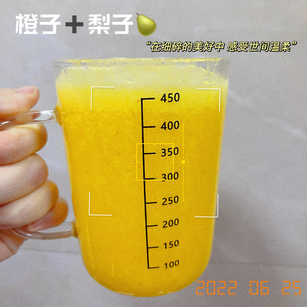 果汁🍹饮料🥤记录篇