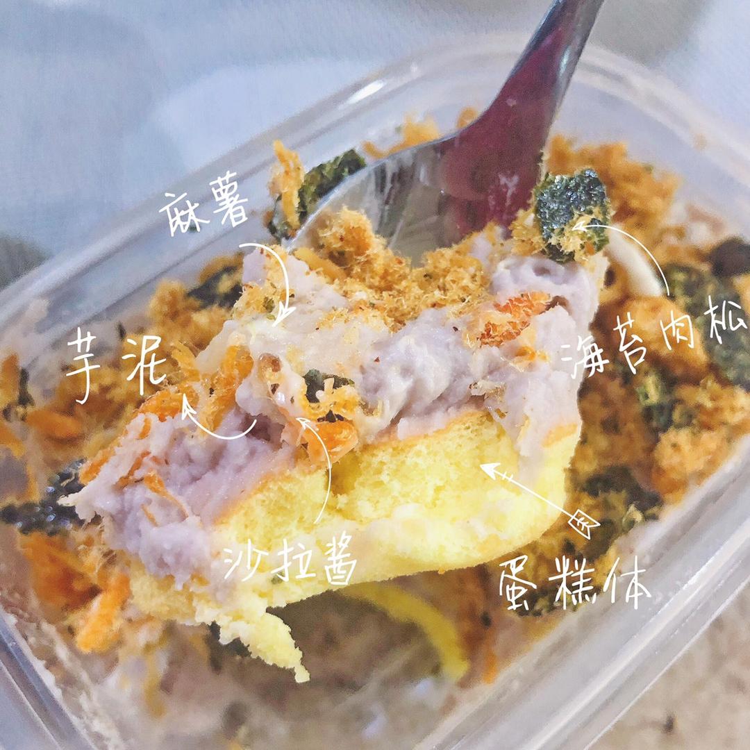 芋泥麻薯肉松蛋糕盒子