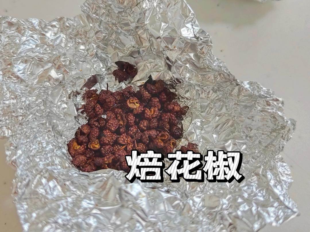 焙花椒小妙招儿的做法
