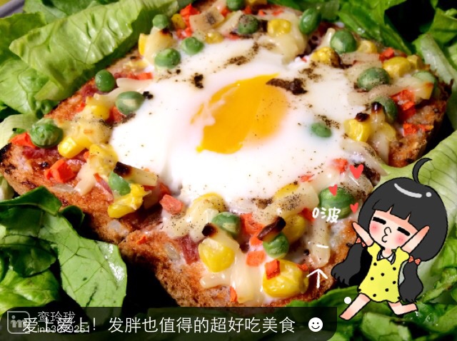 吐司太阳蛋披萨
