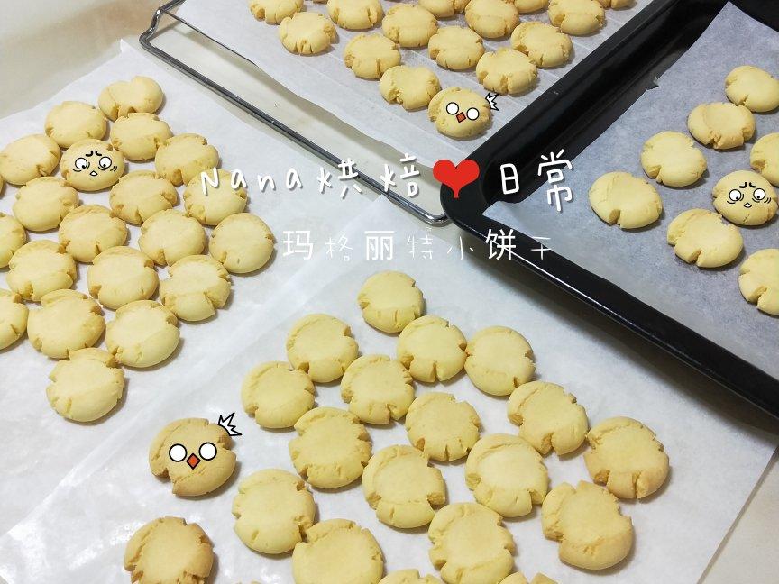 玛格丽特小饼干