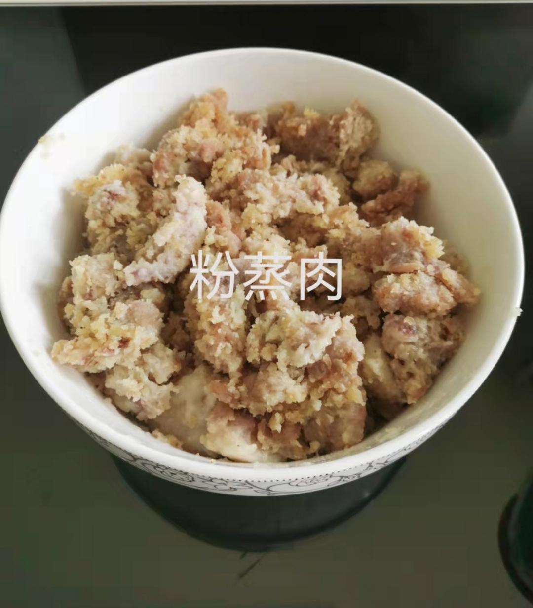 西安粉蒸肉【回民粉蒸牛肉】