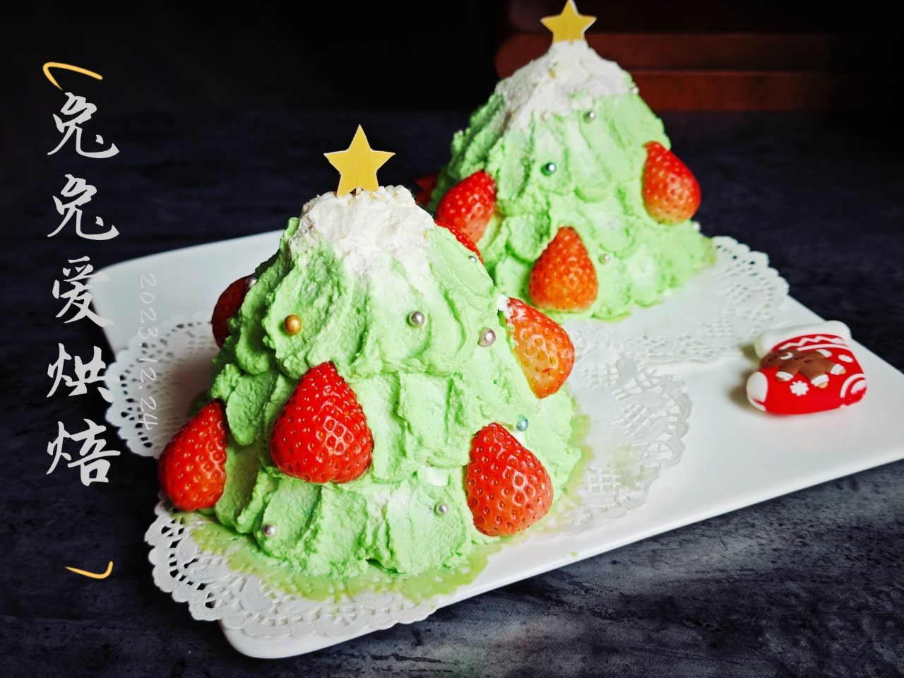 圣诞树草莓蛋糕 芋泥夹心 超详细教程 不用抹面 轻松搞定奶油蛋糕