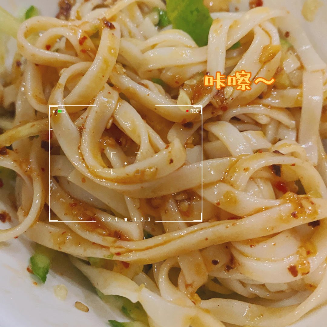 酸辣凉拌面，天热就爱吃这口