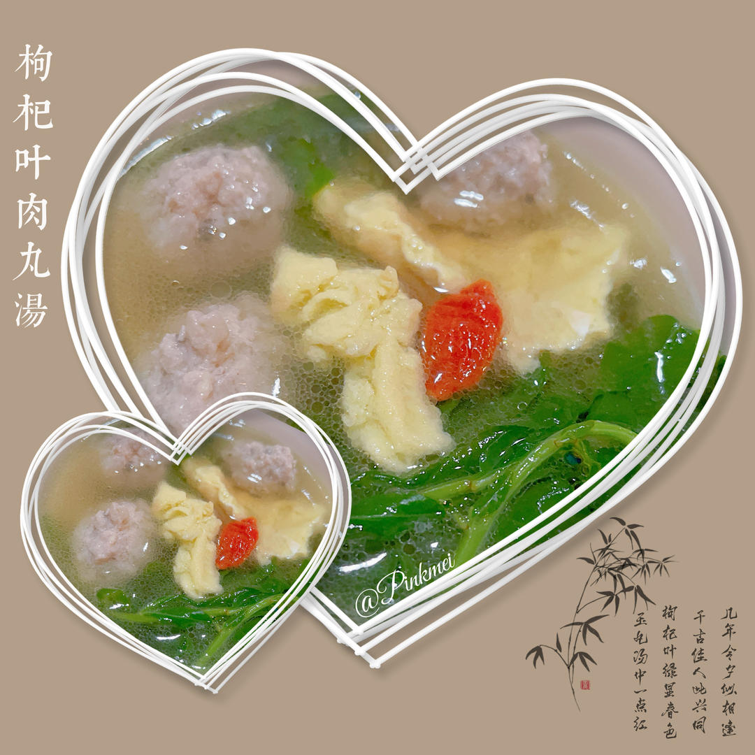 枸杞叶猪肝汤