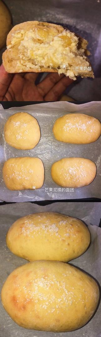 芒果乳酪软欧包（无油低糖）