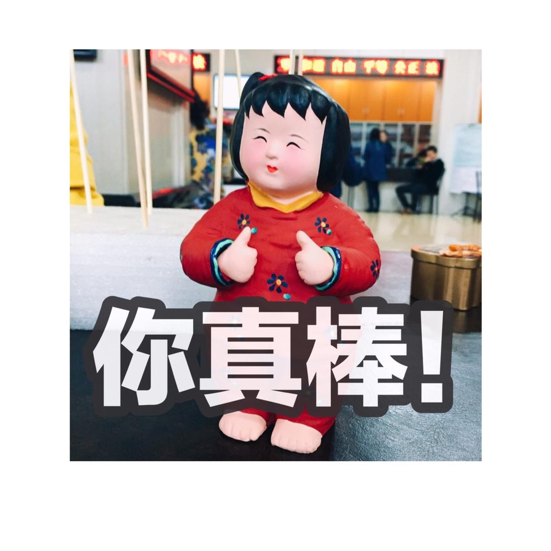 准备变身的小杨杨