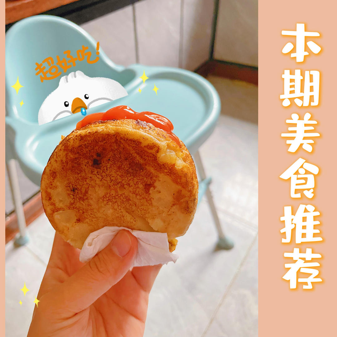 早餐霸王~沉甸甸鸡蛋汉堡