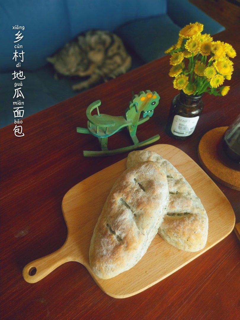 地瓜面包[原麦山丘-主厨不藏私]