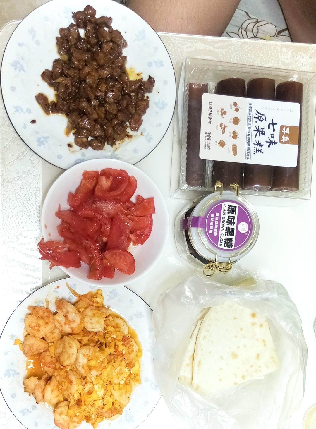 孜然羊肉