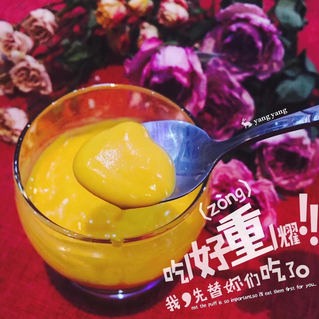 南瓜羹