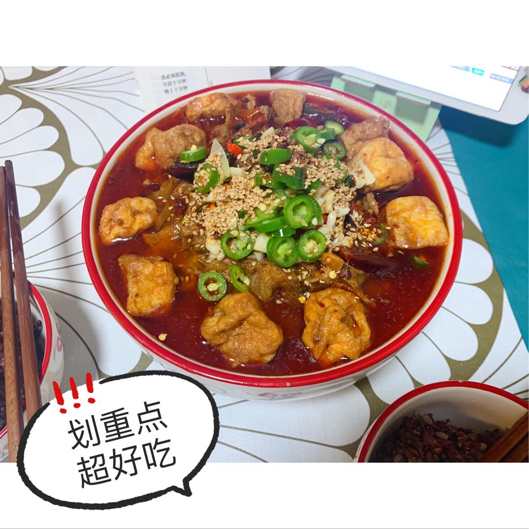 水煮牛肉 (正宗川味家常)