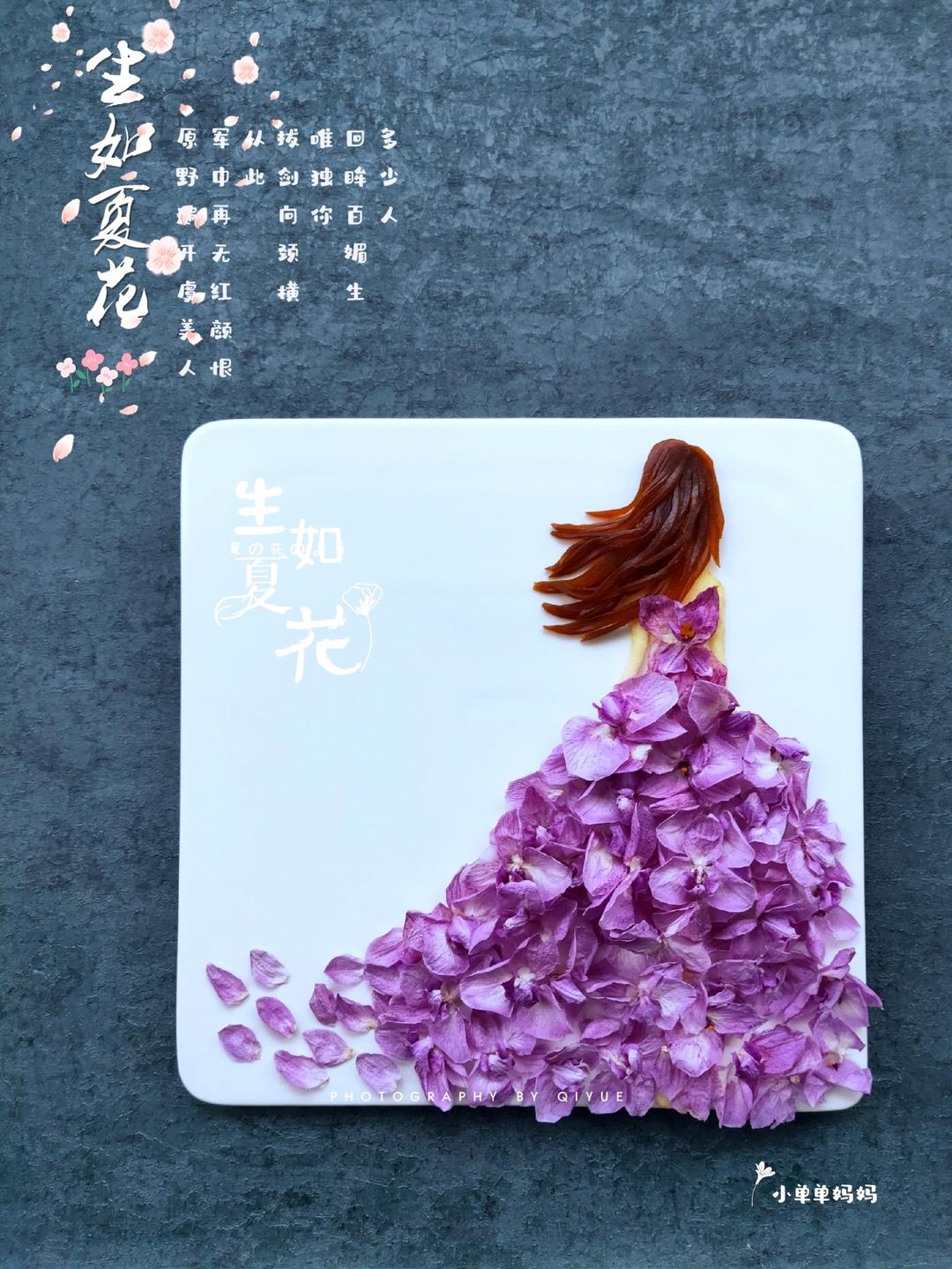 我的梦少女系列餐盘画