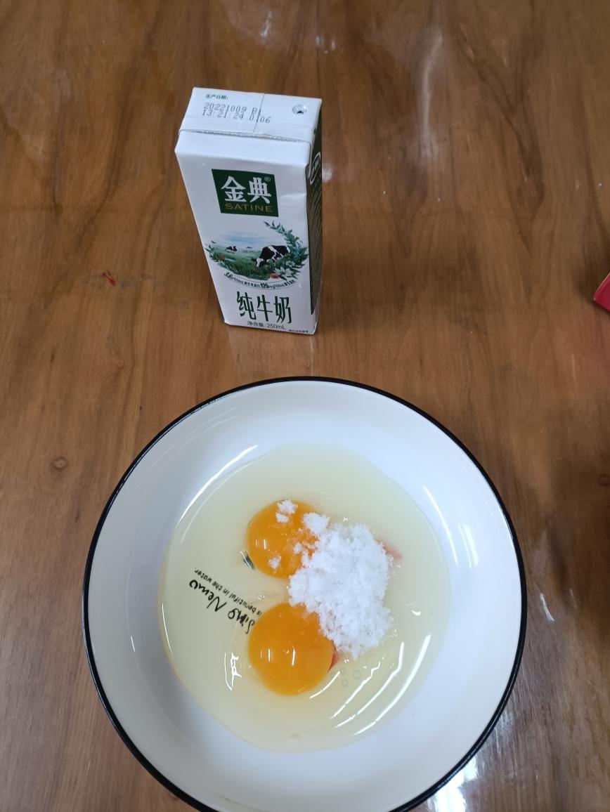 纯奶手撕吐司的做法 步骤1