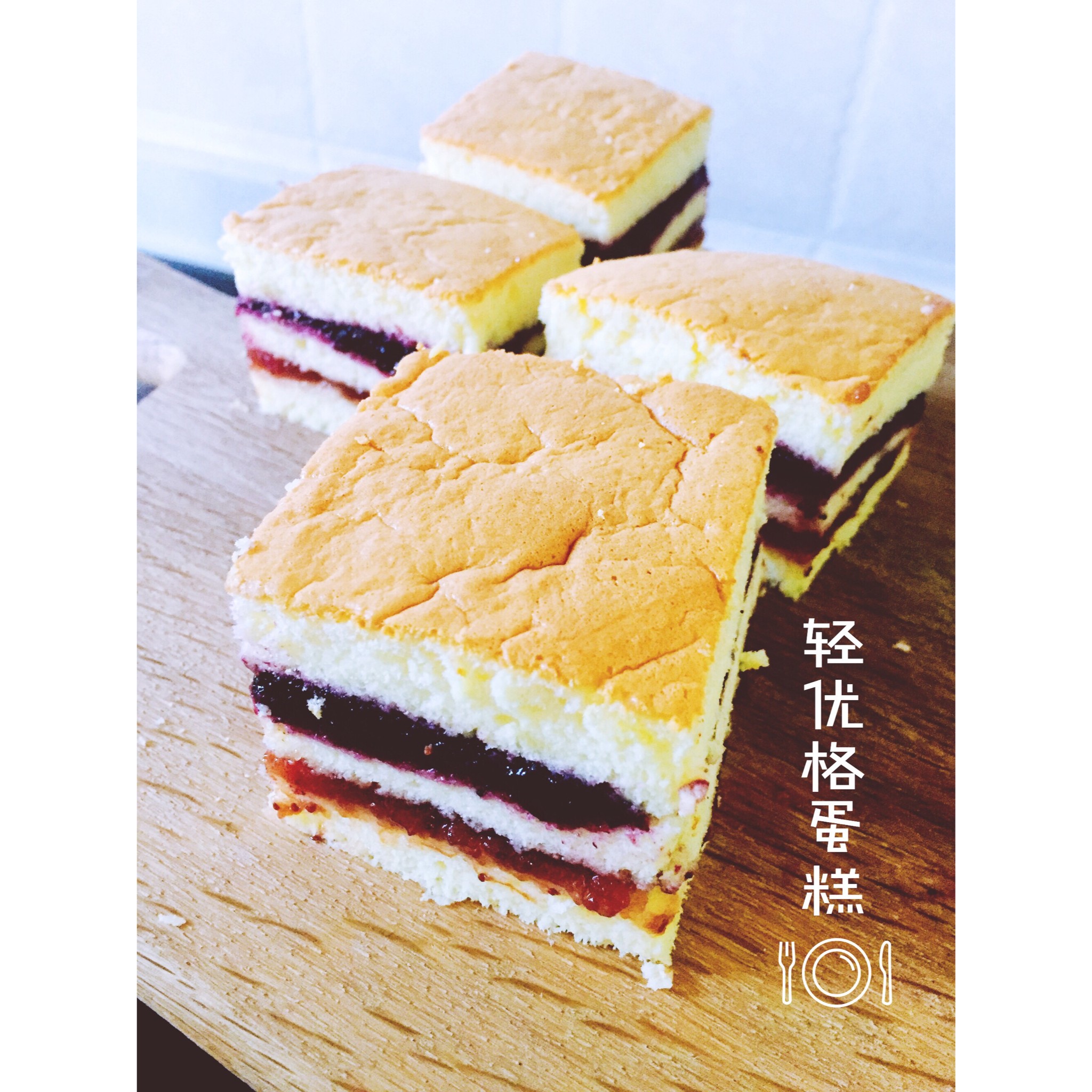 轻优格蛋糕