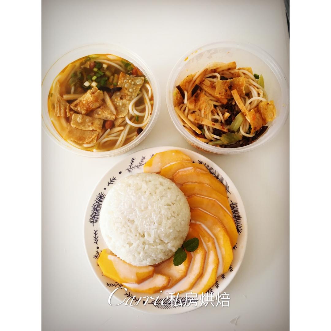 芒果糯米饭
