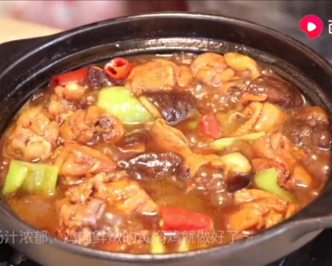 黄焖鸡米饭 正宗版的做法