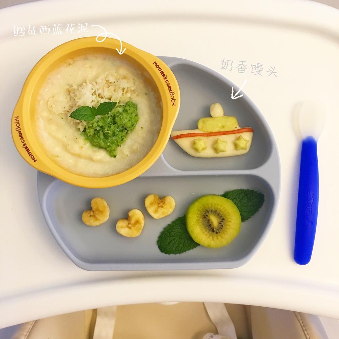 卡通馒头（可做宝宝辅食配方）