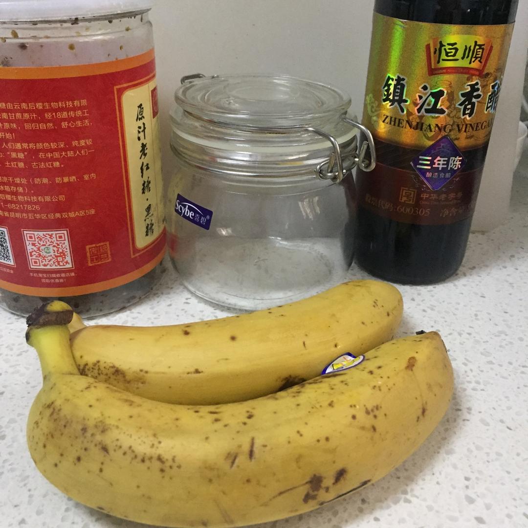 醋泡香蕉