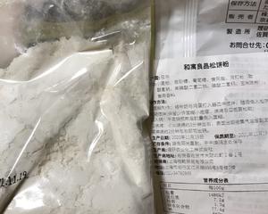 松饼粉可可味蛋糕的做法 步骤1